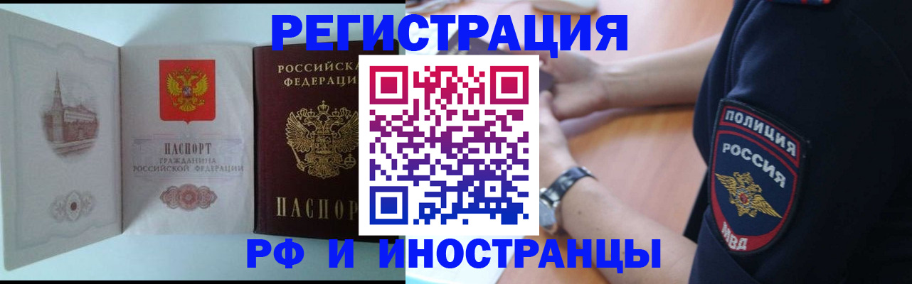 найти адрес прописки в Мелеузе